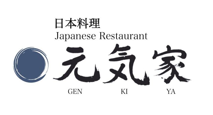 元気家